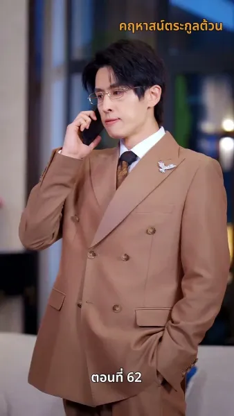 รักในตรอกมุมถนน