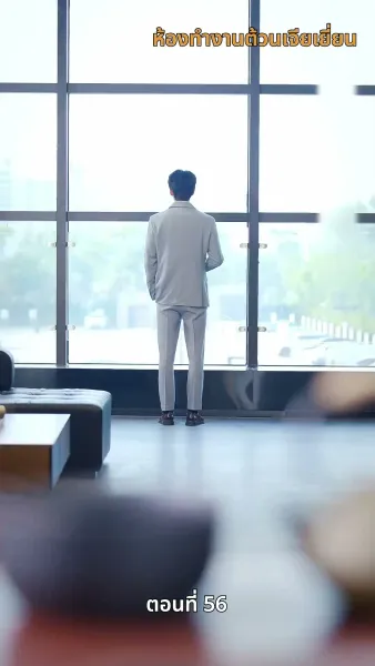 รักในตรอกมุมถนน