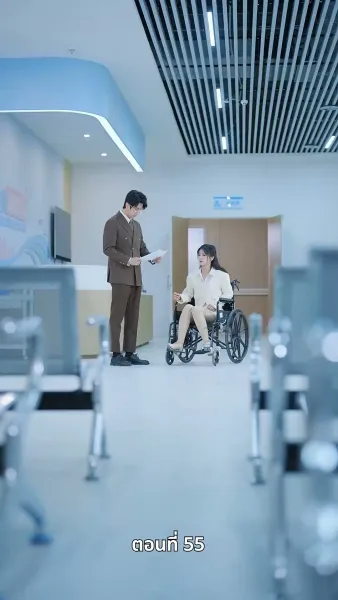 รักในตรอกมุมถนน