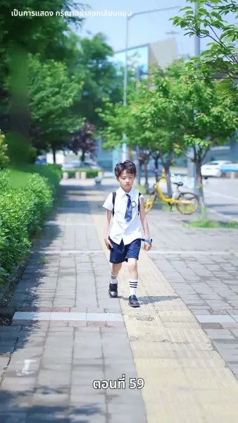 รักในตรอกมุมถนน