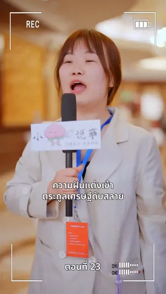 รักในตรอกมุมถนน