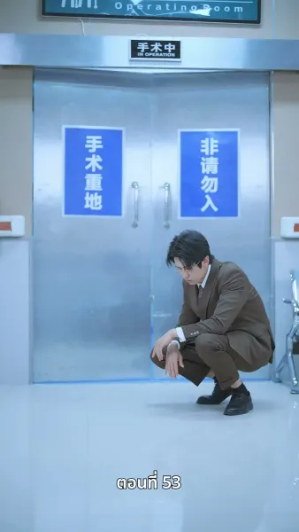 รักในตรอกมุมถนน