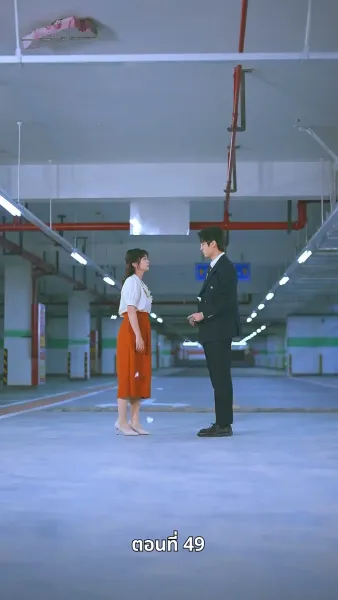 รักในตรอกมุมถนน