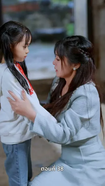 รักในตรอกมุมถนน