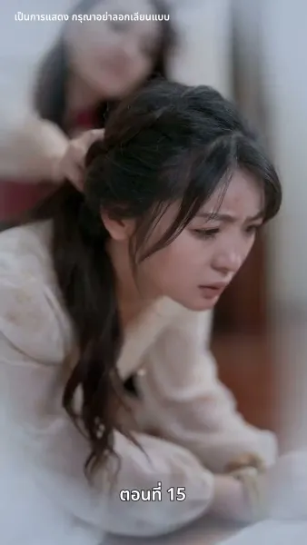 รักในตรอกมุมถนน