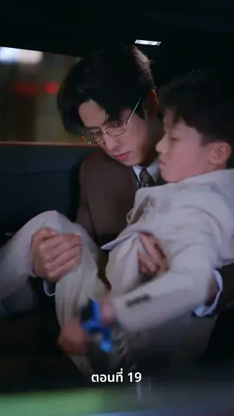 รักในตรอกมุมถนน