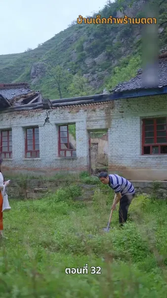 รักในตรอกมุมถนน