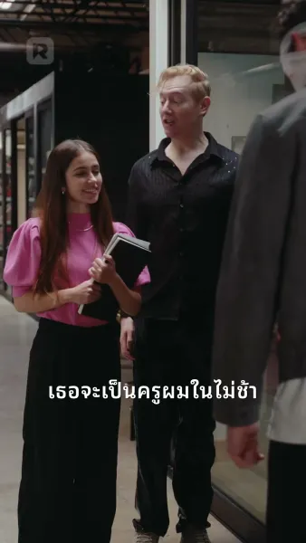 บังเอิญจ้างสามีมหาเศรษฐี