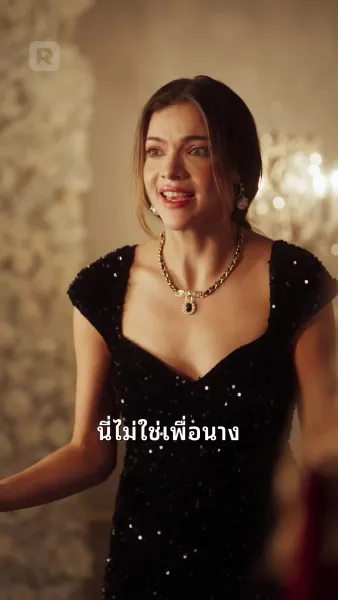 บังเอิญจ้างสามีมหาเศรษฐี