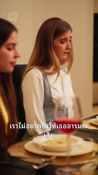 บังเอิญจ้างสามีมหาเศรษฐี