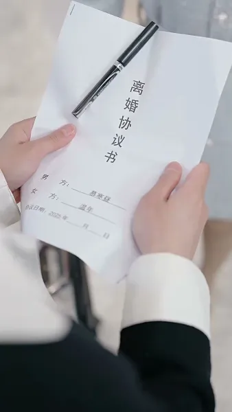 ใจเขายากจะหยั่งถึง