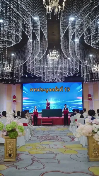 รักนี้แรงเกินร้อย