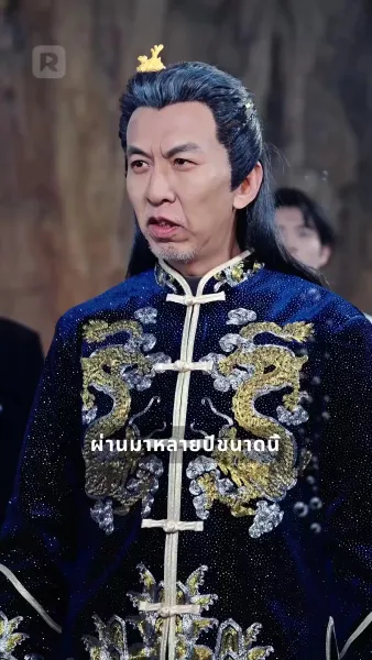 โนวา มังกรน้อยผู้นำโชค