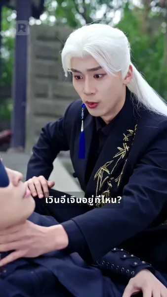 โนวา มังกรน้อยผู้นำโชค