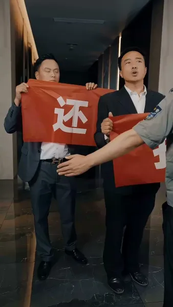 คุณพ่อมหาเศรษฐี ล้างแค้น(พากย์เสียง)