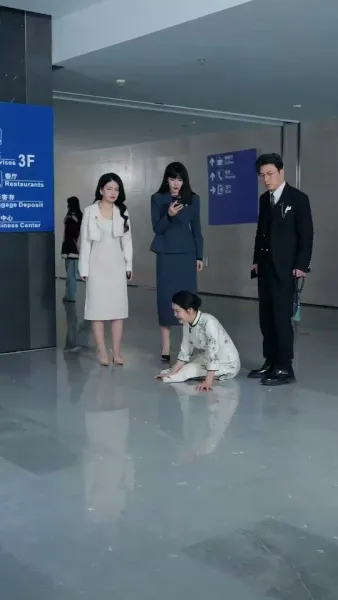  วงศ์เวียนทรยศ