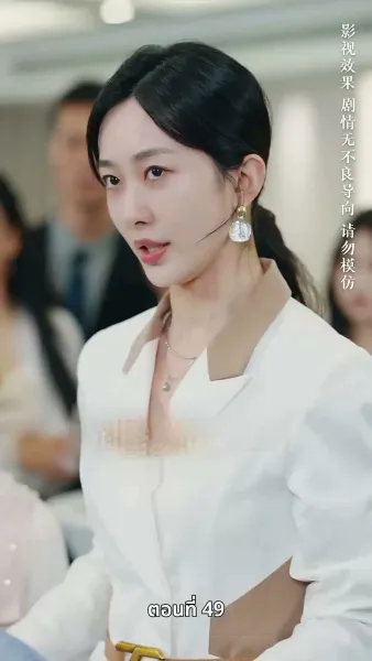 [พากย์ไทย]99 ครั้งที่ขอแต่ง…กับ 1 วินาทีที่เธอบอกลา