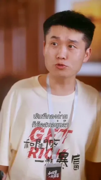 รักนี้ขอจบก่อนนางเอกมา