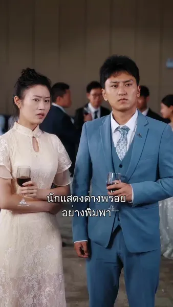 รักนี้ขอจบก่อนนางเอกมา