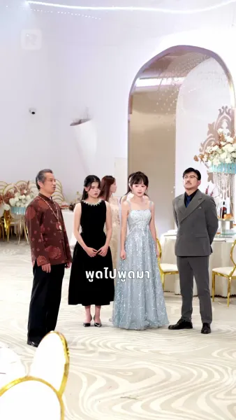 วิวาห์ฟ้าแลบ สามีเย็นชากลับคลั่งรัก