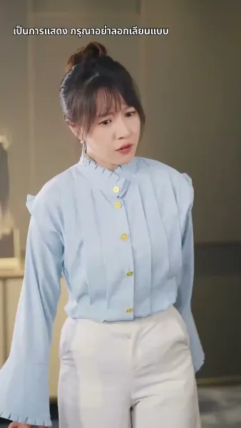 เงินแก้ปัญหาแต่งภรรยาฟ้าแลบ