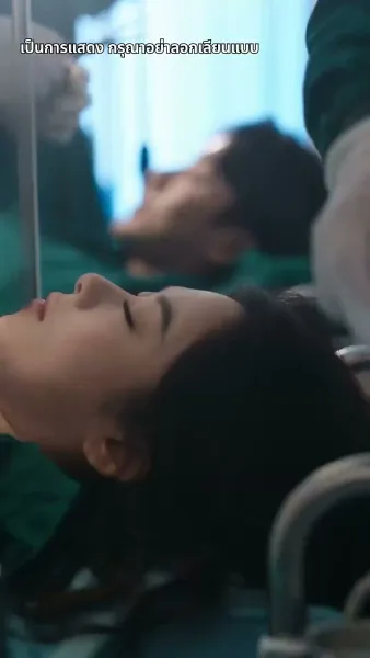 เงินแก้ปัญหาแต่งภรรยาฟ้าแลบ