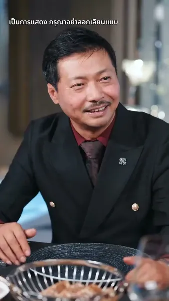 เงินแก้ปัญหาแต่งภรรยาฟ้าแลบ