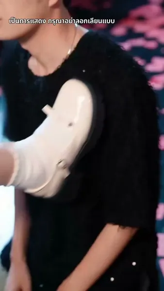 เงินแก้ปัญหาแต่งภรรยาฟ้าแลบ