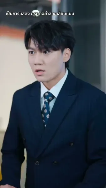 เงินแก้ปัญหาแต่งภรรยาฟ้าแลบ