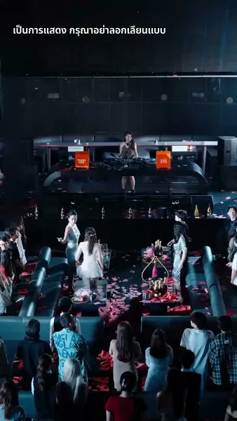 เงินแก้ปัญหาแต่งภรรยาฟ้าแลบ