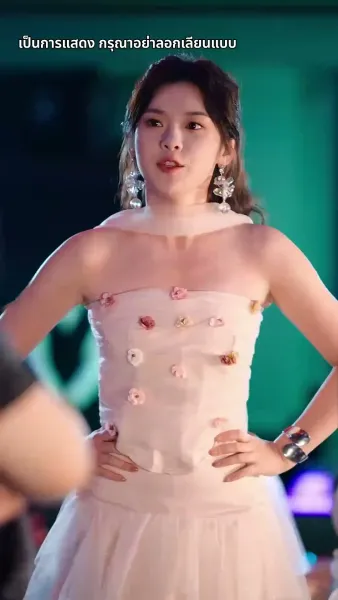 เงินแก้ปัญหาแต่งภรรยาฟ้าแลบ