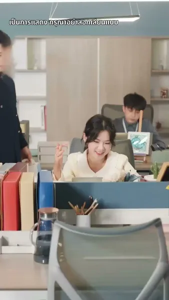 เงินแก้ปัญหาแต่งภรรยาฟ้าแลบ