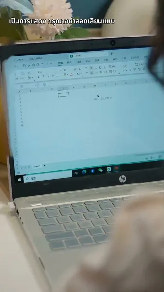 เงินแก้ปัญหาแต่งภรรยาฟ้าแลบ