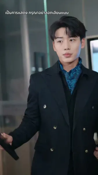 เงินแก้ปัญหาแต่งภรรยาฟ้าแลบ