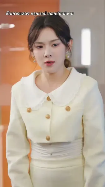 เงินแก้ปัญหาแต่งภรรยาฟ้าแลบ