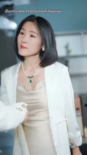 เงินแก้ปัญหาแต่งภรรยาฟ้าแลบ