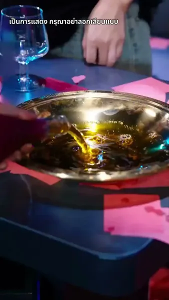 เงินแก้ปัญหาแต่งภรรยาฟ้าแลบ