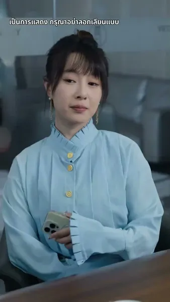 เงินแก้ปัญหาแต่งภรรยาฟ้าแลบ