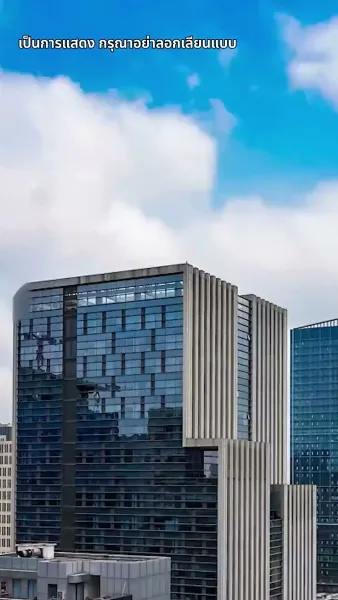 เงินแก้ปัญหาแต่งภรรยาฟ้าแลบ