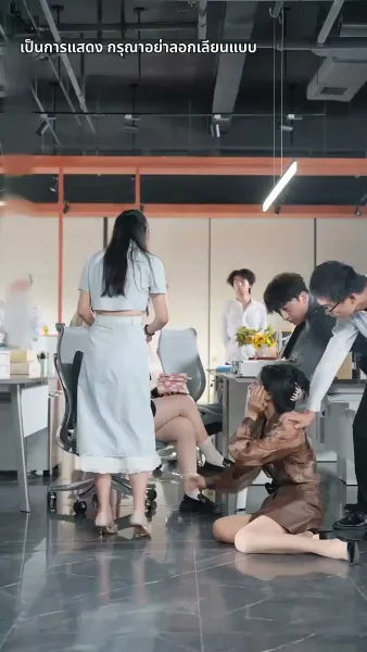 เงินแก้ปัญหาแต่งภรรยาฟ้าแลบ