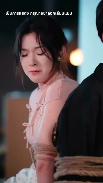 เงินแก้ปัญหาแต่งภรรยาฟ้าแลบ