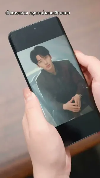 เงินแก้ปัญหาแต่งภรรยาฟ้าแลบ