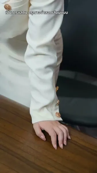 เงินแก้ปัญหาแต่งภรรยาฟ้าแลบ