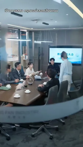 เงินแก้ปัญหาแต่งภรรยาฟ้าแลบ