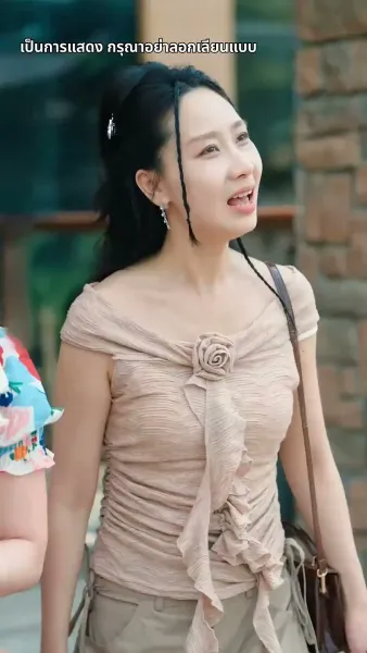 เงินแก้ปัญหาแต่งภรรยาฟ้าแลบ