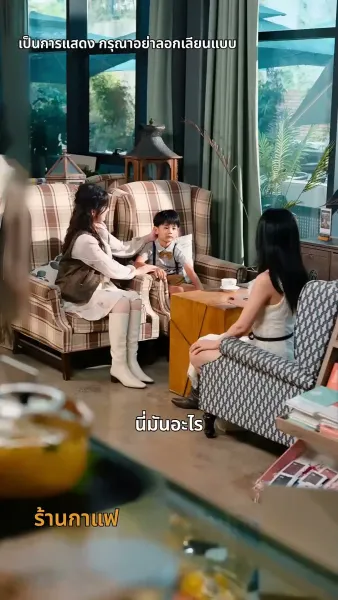 เงินแก้ปัญหาแต่งภรรยาฟ้าแลบ