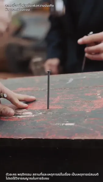 การกลับมาของเจ๊ใหญ่