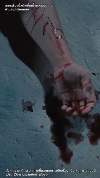 การกลับมาของเจ๊ใหญ่