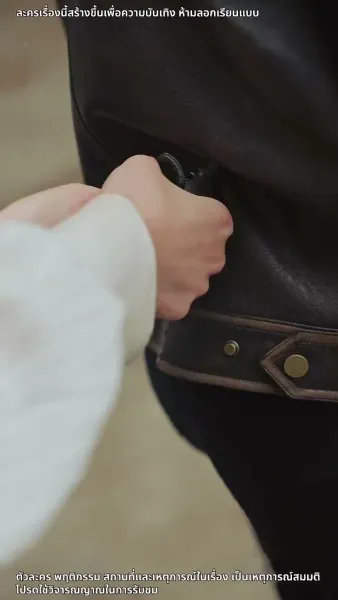 การกลับมาของเจ๊ใหญ่