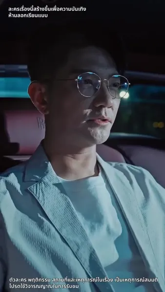 การกลับมาของเจ๊ใหญ่